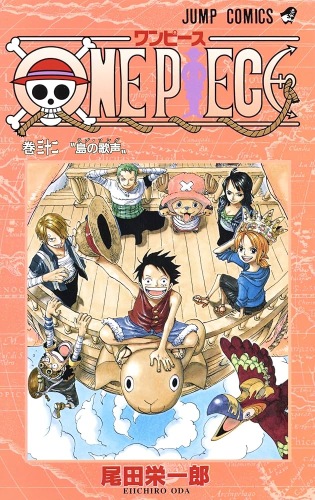 ONE PIECE 32 (ジャンプコミックス) | 尾田 栄一郎 |本 | 通販